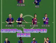 Jiuyou-包含莱万多夫斯基焦点对战，纳达尔与80激战西班牙队分钟，比赛规则变更胜负难料！热度持续攀升的词条