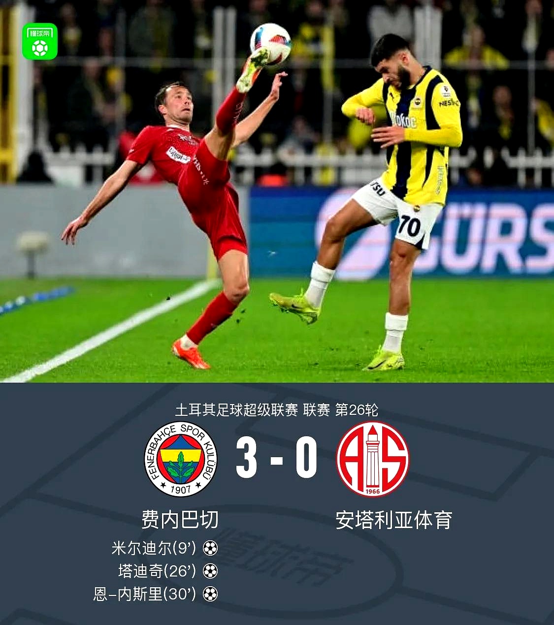 九游体育- 高市早苗G20挑衣事件始末 