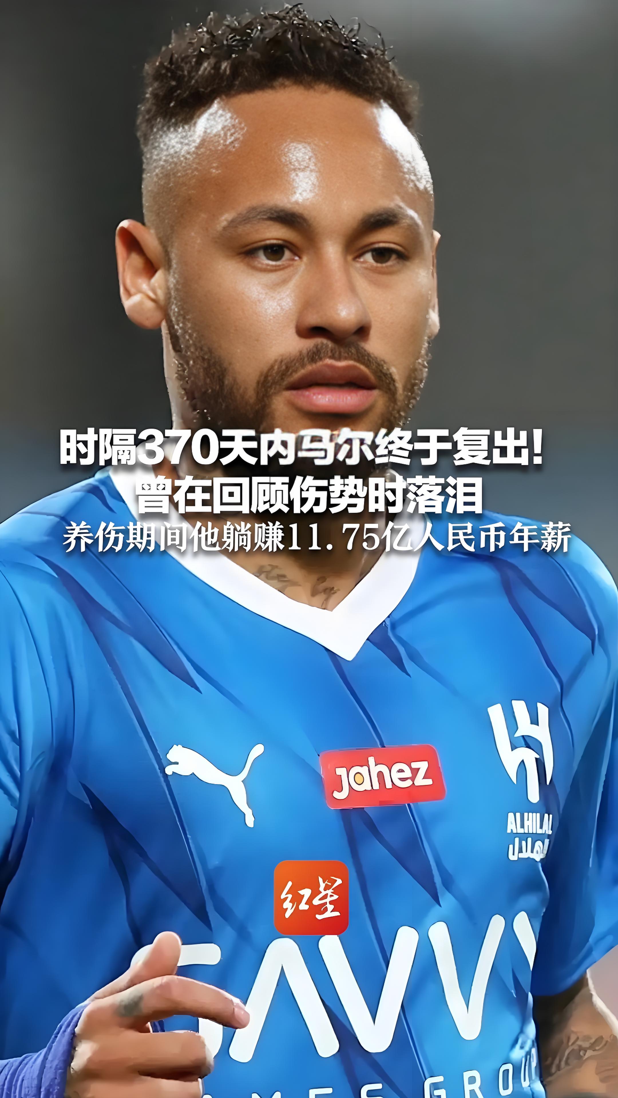 Jiuyou- 内马尔lol 